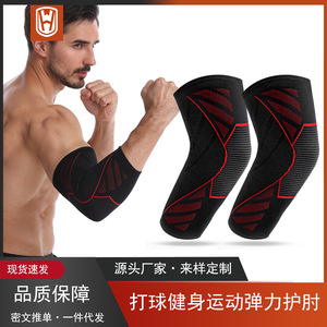Manchon de protection pour coudes en polyester pour hommes, longueur allongée, pour le basketball, la course à pied, le fitness, motif géométrique, tailles S, M, L - Product Image 4