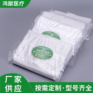 Venda elástica de malla, gasa blanca, transpirable, de alta elasticidad, para rodillas, brazos, articulaciones, suministros de terapia de rehabilitación, tamaño 1-13 - Product Image 3