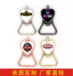 Gantungan kunci Pembuka Botol logam kreatif, hadiah promosi pembuatan ulang, Festival bir dan suvenir karnaval - Product Image 3