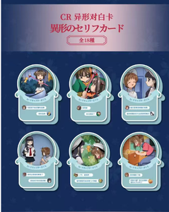 Vente en gros de cartes à collectionner de la 2ème série de Cardcaptor Sakura, avec costumes complets, pour diffusion en direct et artisanat de haute qualité - Product Image 5