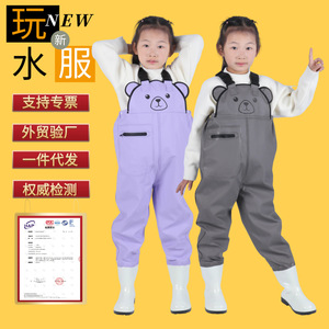 Salopette imperméable en PVC Yilong Yang Family Generals pour enfants, idéale pour la pêche, la natation, la pêche à la ligne, la plage et comme pantalon de pluie, couleur unie - Product Image 1