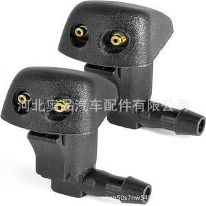 Buse de lave-glace Mazda BN8W-67-510 GJ6E-67-510B en plastique mécanique pour Mazda 3 5 - Product Image 1