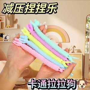 Bracelet anti-stress en caoutchouc souple pour enfants, motif Labrador de dessin animé, unisexe, couleurs mélangées - Product Image 5