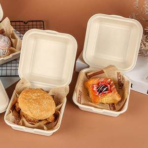 100%Eco-friendly Pulp Tiramisu Box, <strong>Basque</strong> Cake Packaging Box, 6-inch Thickened Sliced Dessert Takeaway Container - Product Image 1