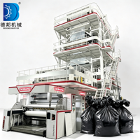 Machine à film soufflé Debang 2600 mm à 5 couches haute performance pour emballages alimentaires/liquides/médicaux résistants LDPE/LLDPE/PLA/EVA