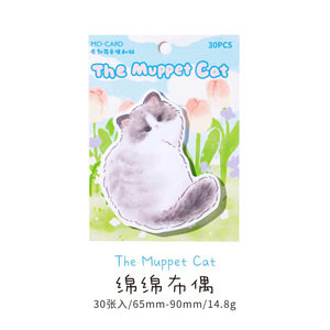 30 piezas de pegatinas en forma de adorable SERIE DE FIN DE SEMANA lindo Animal tema estudiante mensaje Decoración - Product Image 6