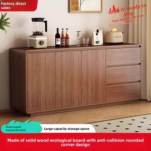 Wall-Mounted Integrated Kitchen & Living Room Sideboard Solid Wood Chinese Style Ultra-Thin Storage <b>Cabinet</b> <b>Walnut</b> Color - Product Image 1