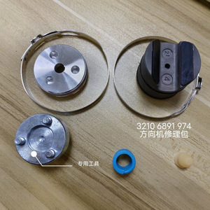 Kit de Reparación de Volante 32106891974 para BMW Serie 3, Serie 1, Serie 2, X1, F30, Cajas de Dirección - Product Image 1