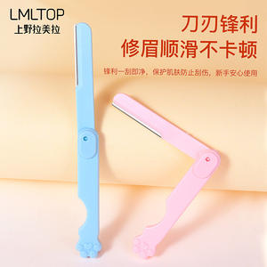 Juego de recortadores de cejas Lmltop Sy305 con cuchilla afilada plegable para un fácil modelado y uso suave - Product Image 1