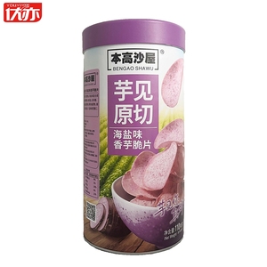 Precio de Fábrica, 110g/Lata, Sal Marina, Sabor a Pimienta Negra, Bocadillos Inflados, Bocadillos <span class=keywords><strong>Fritos</strong></span>, Patatas Fritas Originales de Taro - Product Image 5