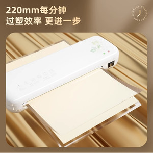 Laminadora en Caliente y Frío A4 285D, Máquina para Laminar Documentos y Fotos para Uso en Casa y Oficina - Product Image 3