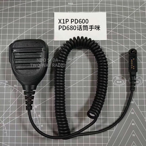 X1P Handheld Shoulder <b>Microphone</b> For PD600 PD680 Two Way Radio Waterproof Audio Output - Product Image 3