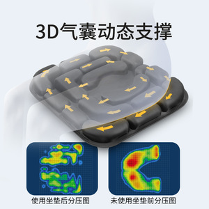 Cojín de asiento inflable, 28x28x14cm, descompresión 3D para viajes en avión, Material Tpu rectangular portátil - Product Image 4