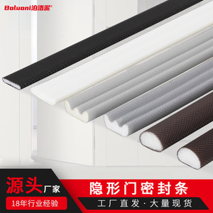Concealed Door Sealing Strip Silicone Soundproof Bar For Door <b>Gaps</b> Installation Screw - Product Image 2