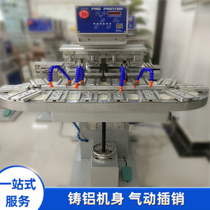 World Creativity Four Color Rotary <b>Pad</b> <b>Printer</b> 4 X 6 In Pneumatic Drive For Plastic Label Printing - Product Image 4
