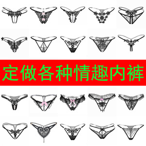 Lencería Sexy con Perlas de Masaje, Tanga Transparente sin Entrepierna, Estilo Europeo, Ropa Interior Estimulante para Adultos, OEM, Dropshipping - Product Image 3