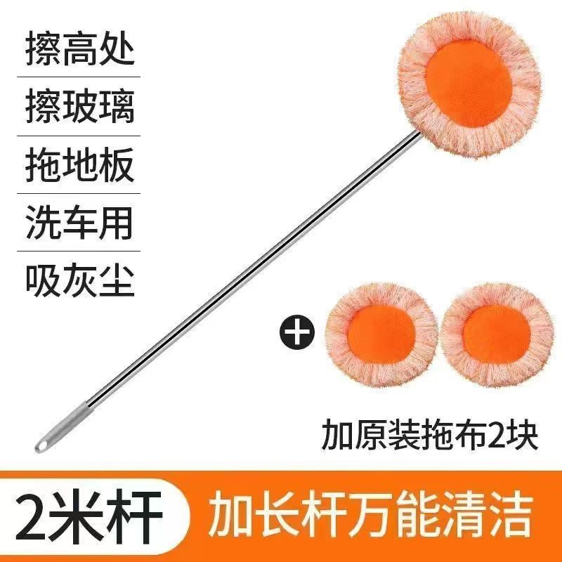 Mopa girasol con mango de 2 metros y 3 paños originales engrosados.