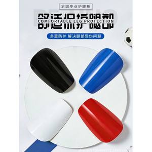 สนับแข้งมินิมาสเตอร์ วัสดุ PE แบบหนาพิเศษ สำหรับผู้ใหญ่และวัยรุ่น ป้องกันการบาดเจ็บในการเล่นฟุตบอล ไซส์ M L - Product Image 6