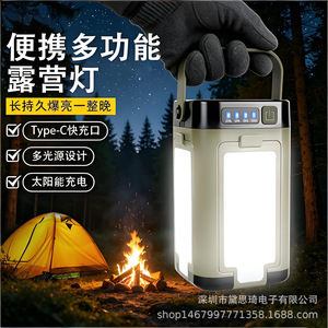 Linterna Solar para Camping, Color Verde Militar, Lámpara Portátil para Tienda de Campaña, Lámpara de Emergencia para Exteriores - Product Image 3