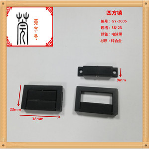 Candado de Seguridad Guanyan de Aleación de Zinc 48x32mm con Cierre para Cajas de Madera, Embalaje y Joyería - Product Image 2