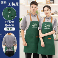 Tablier de travail long de haute qualité, imperméable, personnalisable avec logo, poches, lavable en machine, pour cuisine, artisanat, barbecue, dessin