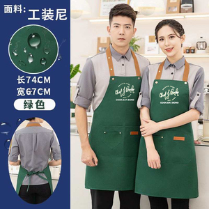 Grembiule da Lavoro Lungo di Alta Qualità, Impermeabile, Personalizzabile con Logo, Tasche, Lavabile in Lavatrice, per Cucina, Artigianato, Barbecue, Disegno - Product Image 4