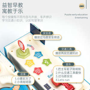 Jouet de Puzzle d'Autobus Scolaire Offre Spéciale Jeu de <span class=keywords><strong>Volant</strong></span> de Simulation pour Enfants Cadeau de Voiture en Plastique pour 2-4 Ans et 5-7 Ans - Product Image 6