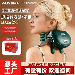 Masajeador de cuello AUX recargable con función de amasamiento para cuello y hombros con cabezales de masaje duales - Product Image 3
