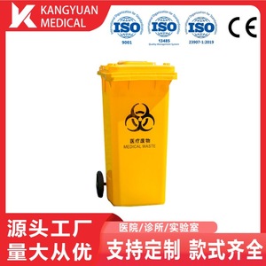 Poubelle à déchets médicaux 80L, type couvercle roulant, plastique jaune, utilisation intérieure/extérieure - Product Image 2