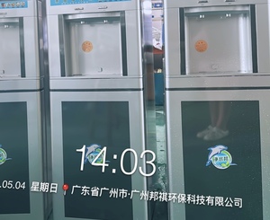 Générateur air-eau 35-60L Générateur d'eau atmosphérique génère de l'eau potable à partir de l'air - Product Image 5