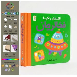 Servicio de Impresión de Libros de Tapa Dura con Color Personalizado, Libros para Bebés y Niños, Manga, Historias Infantiles, Impresión de Libros de Cartón de Tapa Dura para Niños - Product Image 1