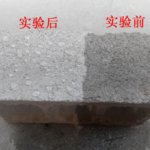 Vật Liệu Chống Thấm Lớp Phủ Kỵ Nước <span class=keywords><strong>Nano</strong></span> Cho Mái Bê Tông - Product Image 6