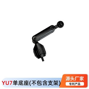 Xiaomi YU7 Dedicated Base <b>Clip</b> On Dashboard Phone Holder <b>Car</b> Navigation Support - Product Image 5