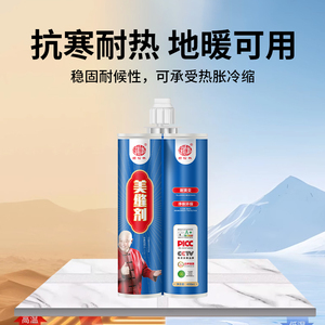 Trung Quốc không thấm nước chống nấm mốc Polyurethane gạch vữa Sealant chống nấm mốc sàn và tường dính - Product Image 3