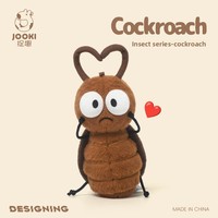 Peluche longue en forme de cafard de la série Catch Fun Insect, avec rembourrage en coton PP, adorable poupée pour dormir, cadeau d'anniversaire pour les 14 ans et plus, 31-50 cm