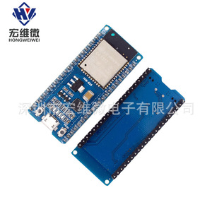 Module Wifi Hongwei Micro Esp32 Esp Wroom 32 sans fil pour étiquette électronique de rayon (BLE) - Product Image 4