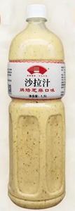 Salsa per Insalata al Sesamo Tostato Leggera Commerciale in Bottiglia da 1,5L Fresca per Frutta Verdura Uso Ristorante Certificata ISO/<span class=keywords><strong>HALAL</strong></span> - Product Image 2