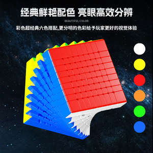 Cubo mágico Sengso Mosheng 9x9x9, rompecabezas de velocidad avanzado para niños y adultos, juguete de entrenamiento cerebral, regalo unisex - Product Image 2