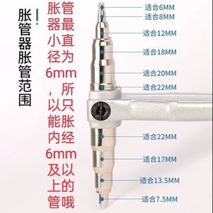 Expansor Manual de Tuberías de Cobre Huang Xiaochao 4-22mm, Herramienta de Reparación de Refrigeración de Acero Inoxidable - Product Image 4