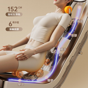 AUX Massage Chair 152cm SL Rail Full Body Automatic Home Smart Massage Sofa - Product Image 1