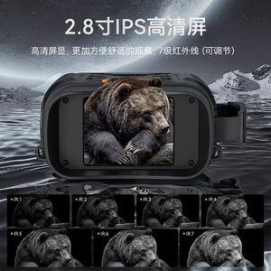 Night Vision Device 2.8 Inch Screen Infrared Digital Binoculars Outdoor Hunting Camera Video Recording - Product Image 2
