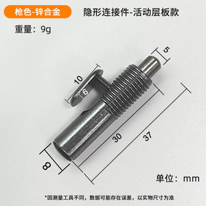 ชั้นวางของแบบสองในหนึ่งเดียว วัสดุโลหะผสมสังกะสีสีกันเมทัล ติดตั้งง่าย ใช้สำหรับตู้เสื้อผ้า - Product Image 5
