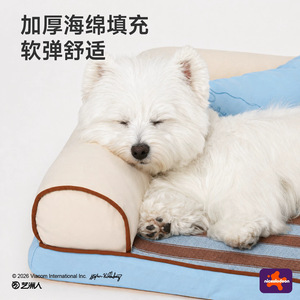 Huayuan HOOPET Pet <b>Bed</b> SpongeBob SquarePants Collaboration Summer Dog <b>Bed</b> Cooling Mat Removable and Washable Dog Sofa <b>Bed</b> - Product Image 1