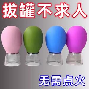 Silicone vácuo sucção rosto massagem copos anti celulite terapia linfática conjuntos para os olhos - Product Image 6