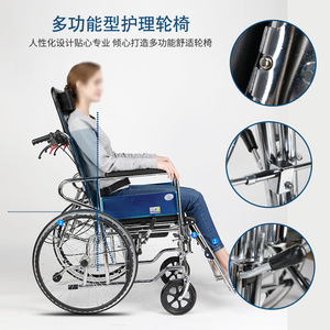 Silla de ruedas manual reclinable completa 608 con inodoro, plegable y ligera para ancianos y discapacitados - Product Image 4