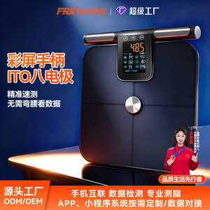 Báscula Corporal Inteligente Furuikang de 8 Electrodos, Báscula de Medición de Grasa Corporal Inteligente de Fábrica para Comercio Exterior a Gran Escala - Product Image 3