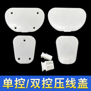 Boîtier de jonction en plastique à double commande pour interrupteur de couverture chauffante électrique - Product Image 1