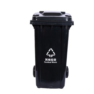 <b>Large</b> Outdoor Waste <b>Bin</b> 240L Plastic Wheeled With Lid Rectangular Blue Recyclable Trash Can For Garbage Collection - Product Image 4