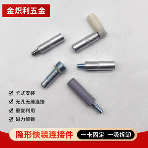 Invisible Quick Connect Connector Stainless Steel Silver Easy Assemble Furniture Hardware - Product Image 5