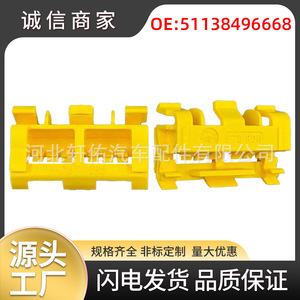 Clips de Fijación para el Panel de Techo del BMW Serie 3 G20 G28, 51138496668, Sujetador Automotriz de Plástico para Reparación o Reemplazo - Product Image 5